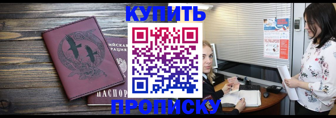 временная регистрация гарантия в Нефтекамске