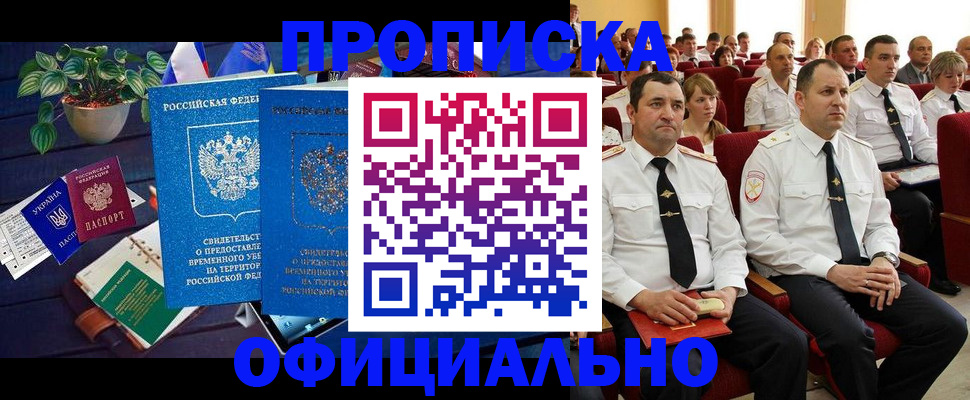 регистрация для школы в Нефтекамске